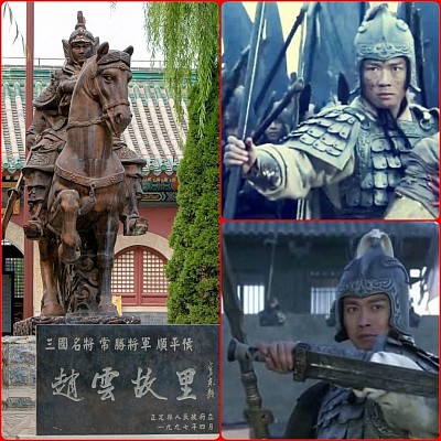 長勝將軍：趙雲