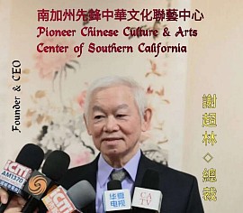 謝超林 ❲犬伴❳ 詩詞曲作家及網絡總管*
